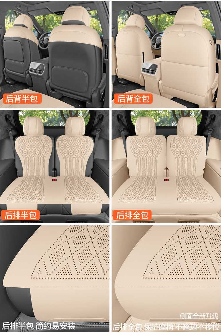 German AITO M9 car seat covers, suitable for all seasons, 2026 new model, breathable seat cushions