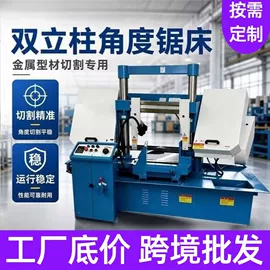 锯床;机用锯片