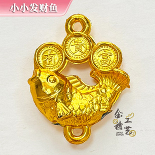 New Year Decorations Plastic Gold Plated Fortune Fish Pendant Mini Small Accessories Spring Festival Accessories Decoration Plant Pot Hanging