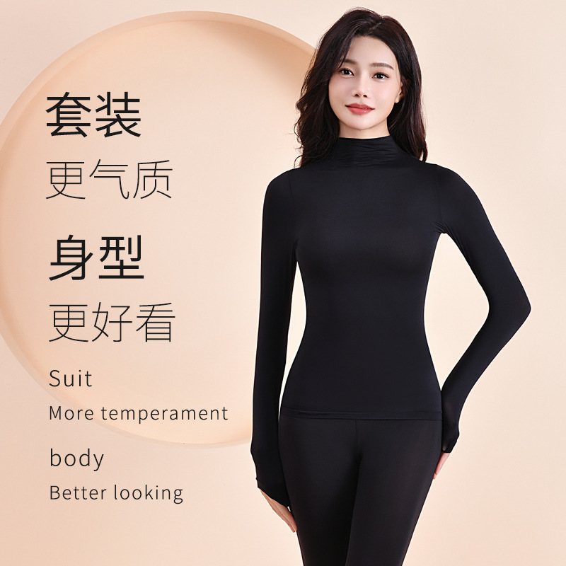 Hyaluronic Acid Skin-Beautifying Thermal Clothing for Women, High-Neck Thermal Set, High-Elastic Seamless Invisible Clothing and Underwear, Ultra-Lightweight Base Layer