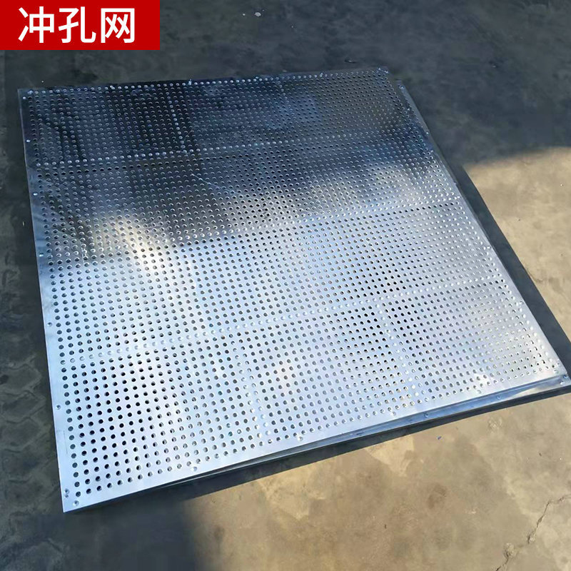 厂家304不锈钢圆孔网洞洞板异形孔网片 冲孔网