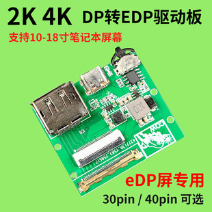 edp�Ӱ�18����Ļ�Ӱ��y��diy�����׼�4K�Pӛ���@ʾ���Ӱ�