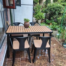 庭院阳台简约户外小户型防晒塑木奶茶店露天防水防腐铁艺桌椅组合