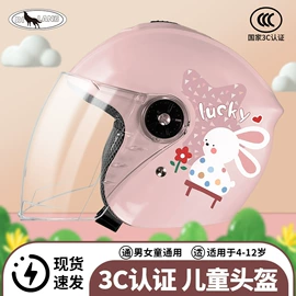 安全头盔;摩托安全用品;骑行头盔