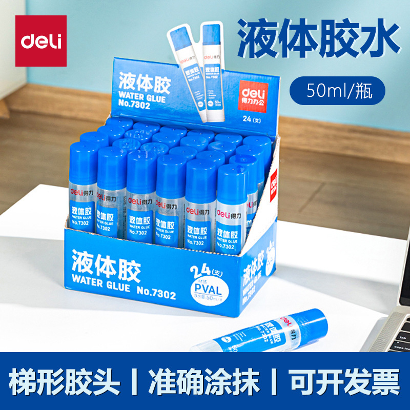 Deli liquid glue 7301/7302 office stationery glue sticky office supplies