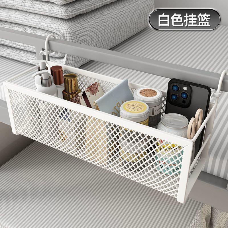 宿舍床边挂篮收纳置物架上铺悬挂式床头好物神器寝室免打孔收纳架|undefined