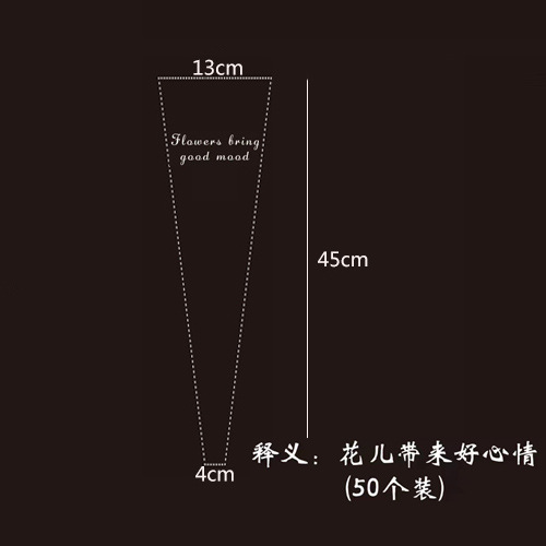 Bolsa de embalaje de flores, bolsa individual de rosas, tienda de flores, bolsa de embalaje de ramo transparente diy, bolsa de ramo opp impermeable de alta gama