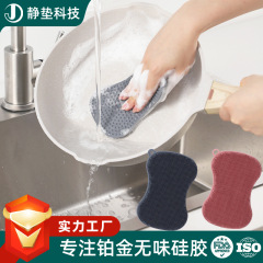 多功能硅胶洗碗刷家用双面清洁软刷厨房擦去污不沾油不伤锅洗碗巾