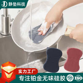 多功能硅胶洗碗刷家用双面清洁软刷厨房擦去污不沾油不伤锅洗碗巾