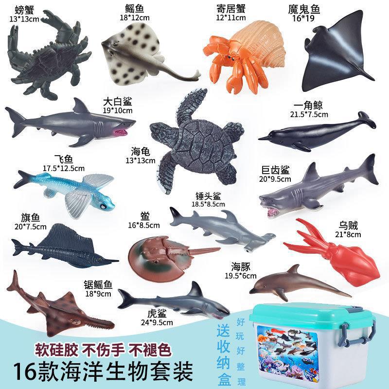 Simulación infantil del mundo marino animal submarino biológico pez tiburón modelo de goma suave tortuga pulpo tiburón blanco juguete