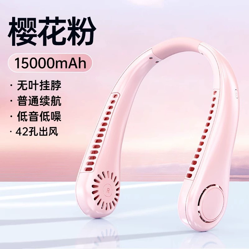 Новый портативный мини-ретранслятор вентилятор с гальтер, USB, подвесной вентилятор с подзарядкой без лопастей