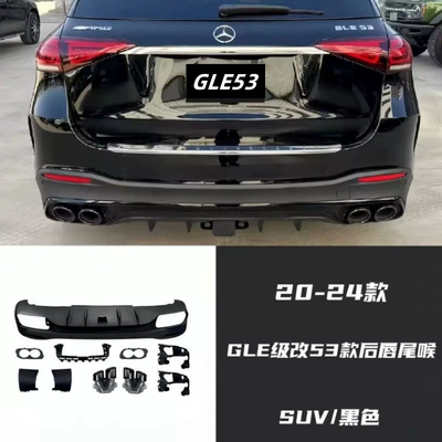 W167 Gle350 Gle450 400: Big Surrounded - a-set-of-mercedes-benz-gle53-rear-lip-and-tail-throat-black-tail-throat