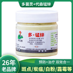 护花神杀虫剂蚜虫红蜘蛛小黑飞花药月季花杀虫药花卉植物多肉喷雾