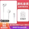 Apple version - White [Type-c for Apple 15-17] Lossless sound quality + anti-leakage design★AI digital decoding chip
