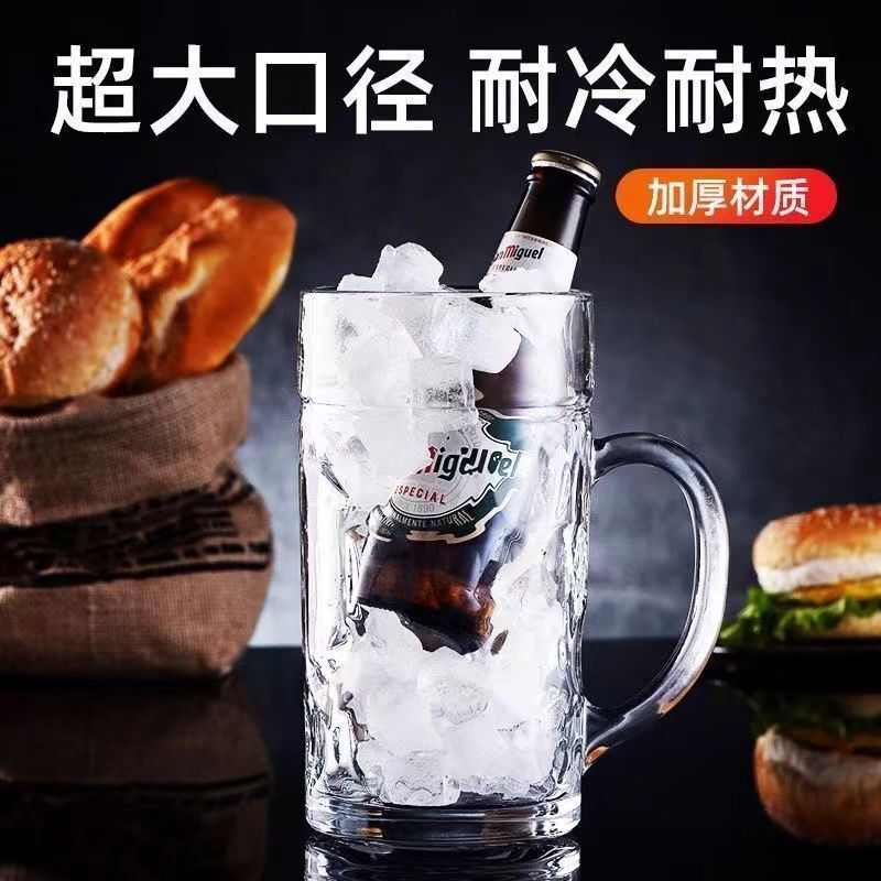 ガラスヒーローカップ特大ビールカップ大容量生ビールカップバーハンドル厚みのあるビールカップ|undefined