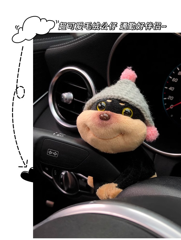 Cute Bee Dog Car Fender Decoration Car Doll Wiper Turn Signal Car Interior Accessories Ornaments for Women