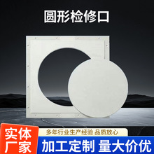 源头厂家GRG检修口 GRG材料线条 石膏板玻璃纤维材料 GRG吊顶材料