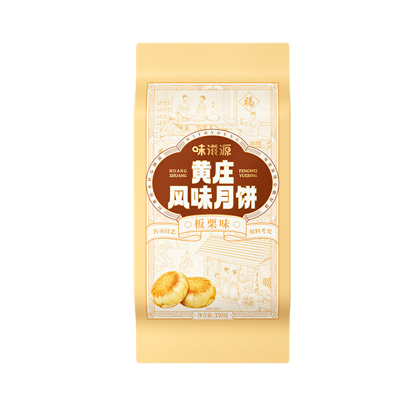 Weiziyuan Huangzhuang シュガークッキー月餅 350 グラム塩卵黄栗ショートブレッド朝食満腹感スナックスナック|undefined