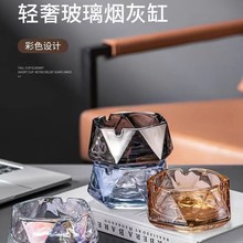 加厚加深玻璃烟灰缸家用客厅创意防飞灰易清理