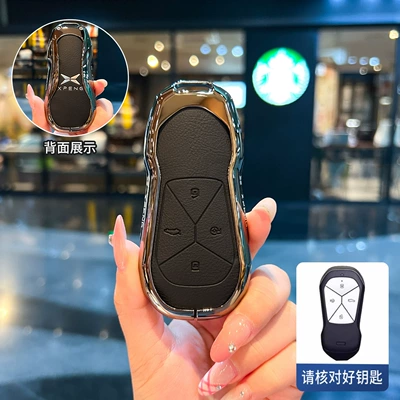 Xpeng P7+ Key Cover Static Rod/Key Bag - type-a-key-black-leather-single-shell