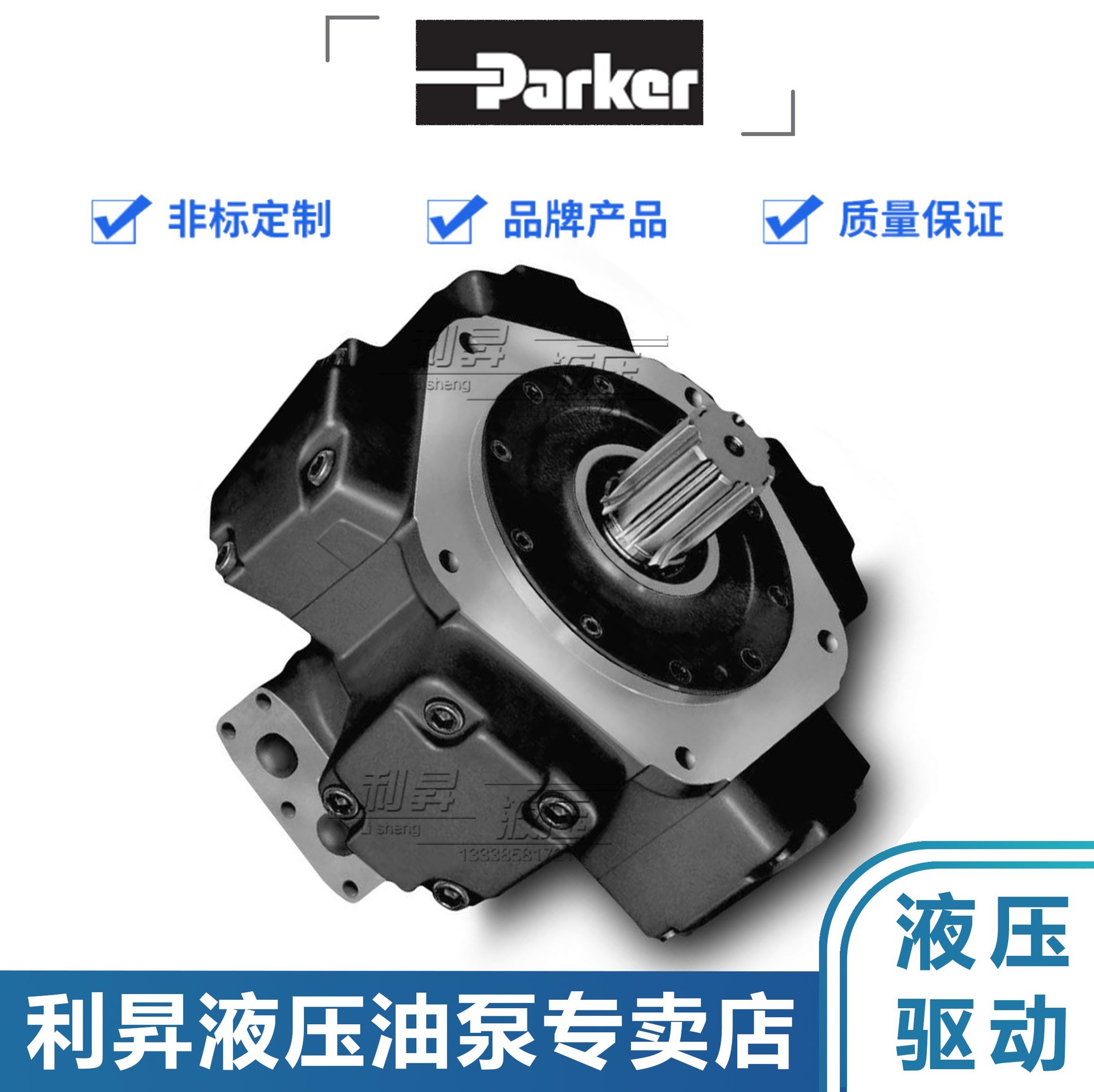派克parker液压泵柱塞马达MRVE800/1400/2100/3100/5400/8200油泵