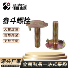 �ζ���˨ ƽ�^���c���ں���˨ Ƥ���ݽz������C�϶��Z���ڶ��ݽz