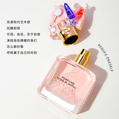 Odis Fun Lady Perfume Women's Gardenia Jasmine Fragrance Long-lasting Fragrance Girl Odis Perfume