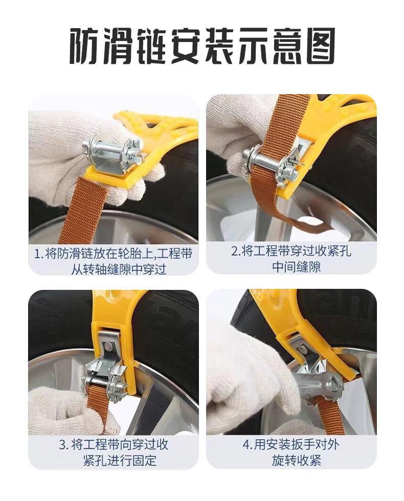 Car tire snow chain car off-road vehicle SUV ice and snow mud emergency snow chain piece chain beef tendon universal