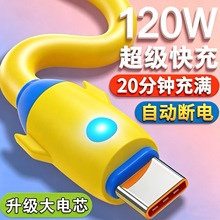 ܛ�z���120W����䔵�����ɐ۳��m���O���A�����ǘsҫС�װl�⾀