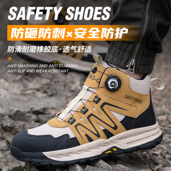 Cross-border Rotating Button Safety Shoes Steel Toe Anti-smashing and Anti-piercing Safety Shoes Lazy Old Safety Shoes Wear-resistant and Non-slip