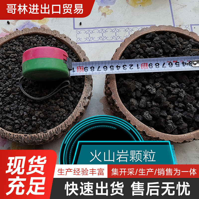 矿山直供黑色火山岩人工湿地污水处理滤料火山熔岩石别墅园林造景