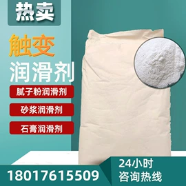 防锈涂料;砂浆添加剂;外墙涂料