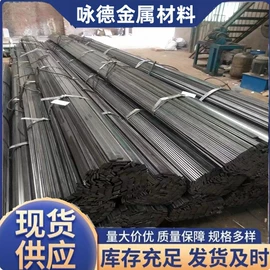 扁钢;建筑圆钢;工业圆钢