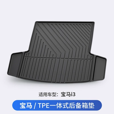 M3M4I3I5 2 Series 5 Series – Trunk Mat - bmw-i3-vehicle-specific
