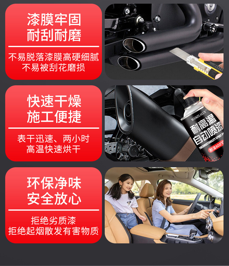 High Temperature Resistant Self-Painting Motorcycle Exhaust Pipe Exhaust Cylinder 800 Degree Car Caliper Black Anti-Rust Paint 2000
