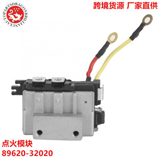 Cross-Border Premium Products, Direct Supply from Manufacturers, Automotive Ignition Module Amplifier 89620-32020 131000-0011