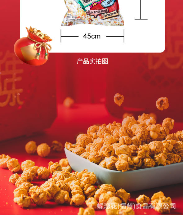 暴富袋详情页_07.jpg