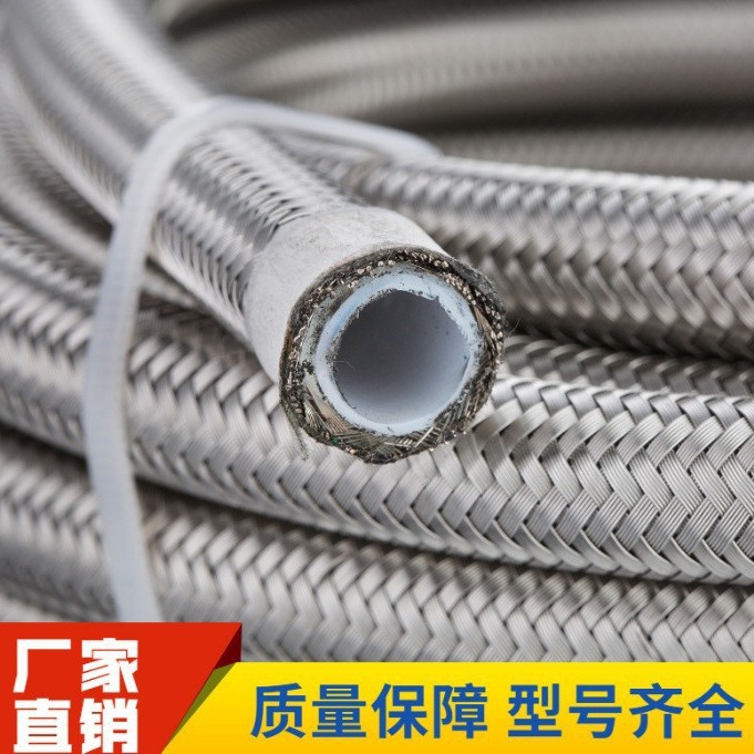 厂家汽车改装304钢丝编织油冷器油管 PTFE四氟油冷器油管AN4-AN12