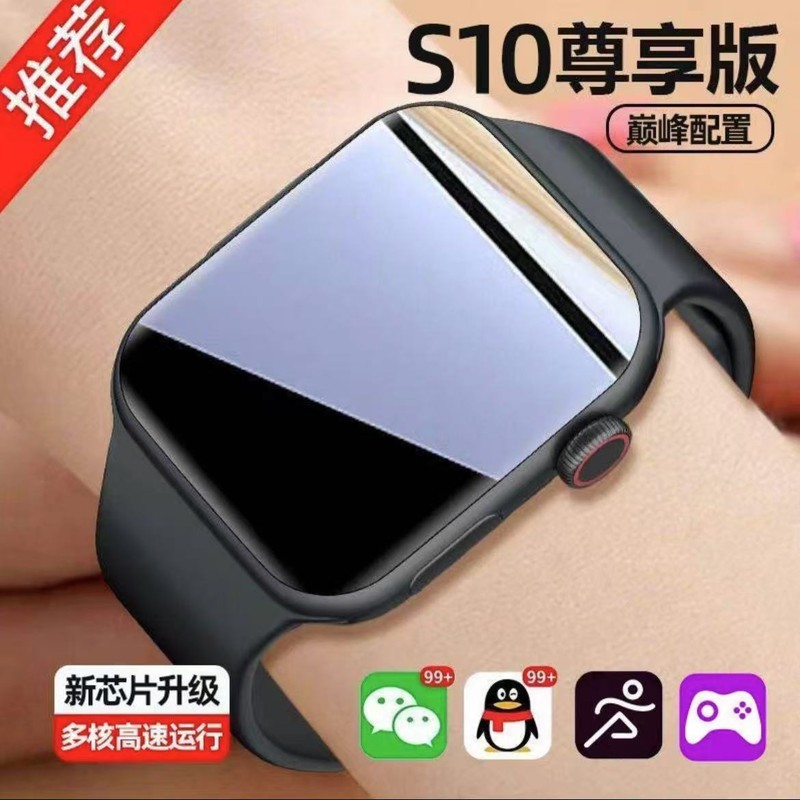 Huaqiangbei S10Watch Smart Watch Health Detection Multi-Functional Smart Island Can Answer Calls Sports Watch