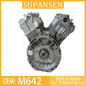 M642 engine, suitable for Mercedes-Benz W164 ML350, complete engine assembly for automobiles