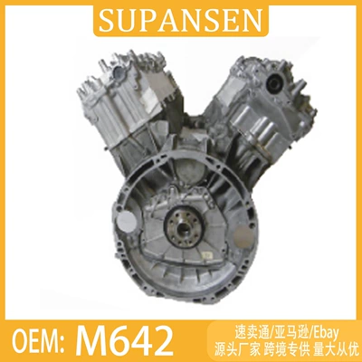 M642 engine, suitable for Mercedes-Benz W164 ML350, complete engine assembly for automobiles