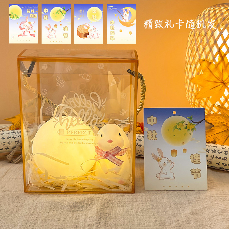 中秋节月球灯小夜灯玉兔礼盒卧室装饰氛围灯送闺蜜中秋节礼物摆件|undefined