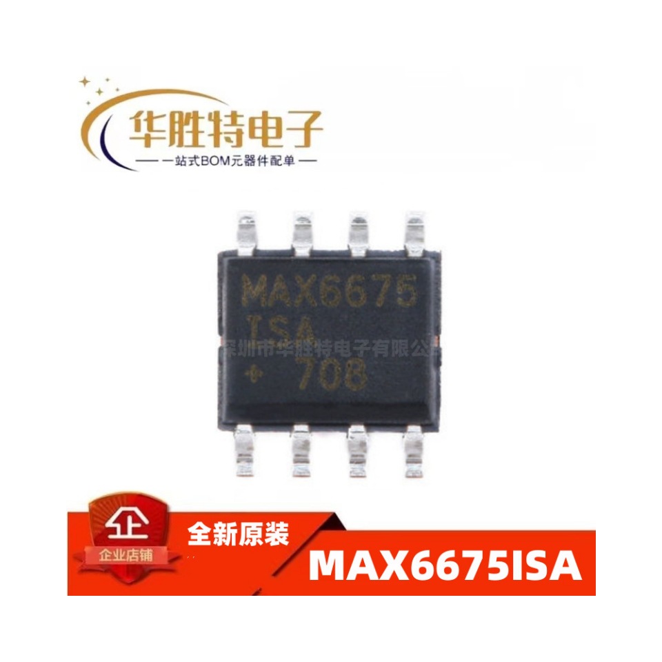 原装 MAX6675ISA+ SOP-8 温度至数字转换器SPI芯片IC温控温控器