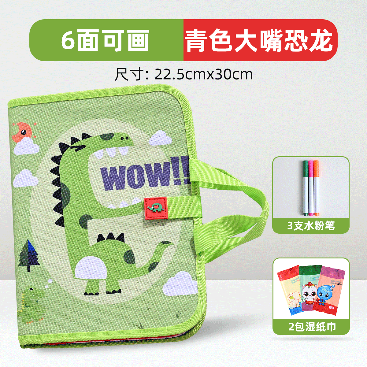 子供の絵の板の落書きの小さい黒板の益智啓蒙の字の板の水の絵の本は色を塗る赤ちゃんのおもちゃを拭くことができます。