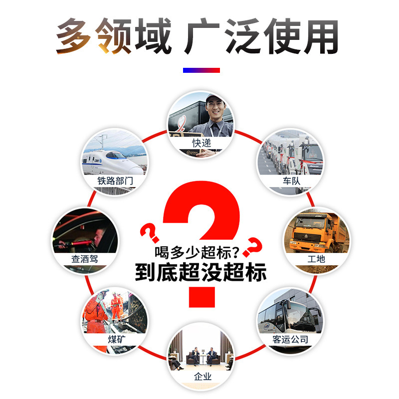 酒精测试仪吹气式 查酒驾酒精浓度测酒器酒精检测仪猎豹1号语音款