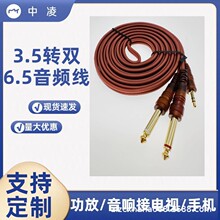 5��僽��^������3.5�D�p6.5���l��3.5�D�p6.35������X�{��̨��