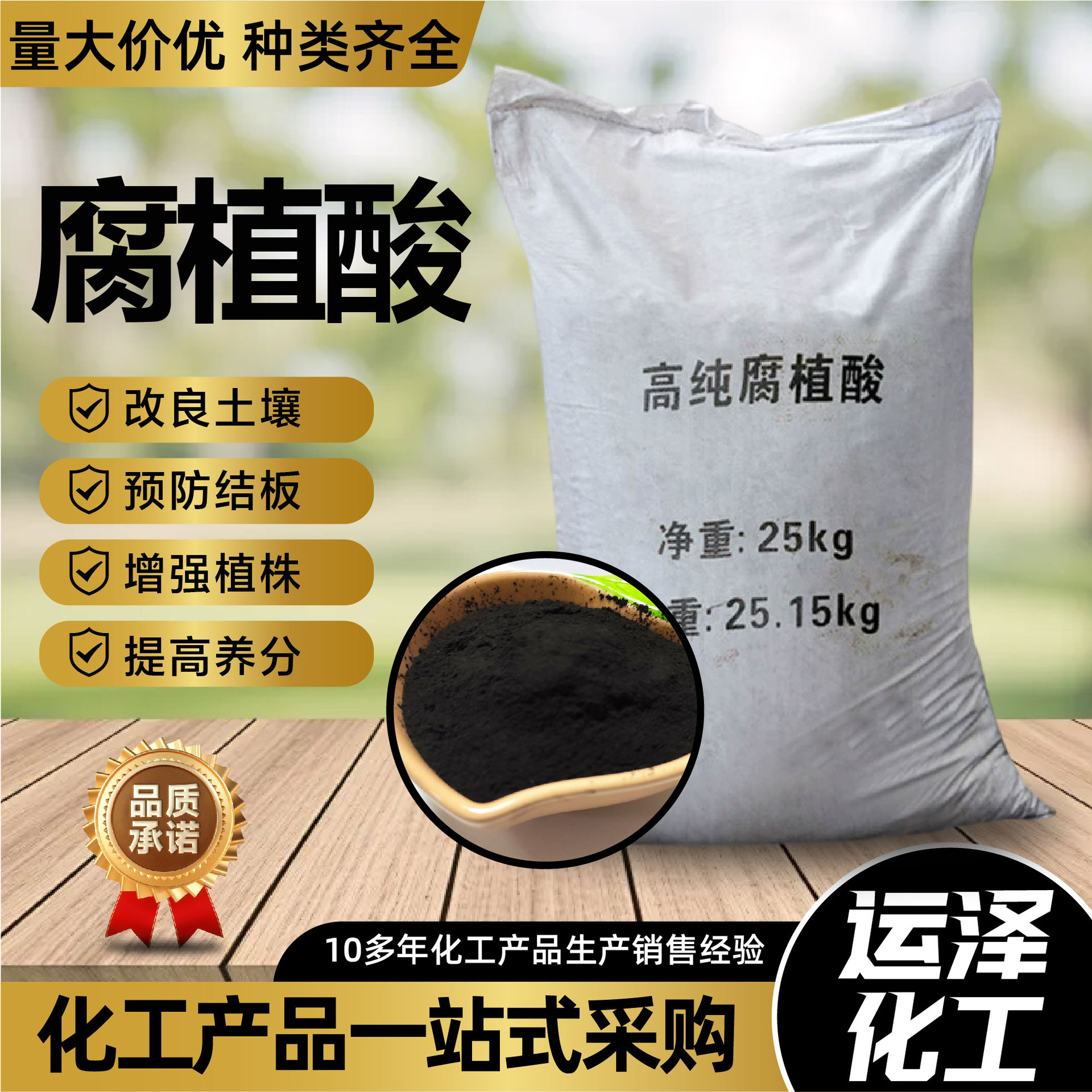 腐殖酸原粉 土壤改良专用腐殖酸 农业肥料级缓释有机肥料腐植酸