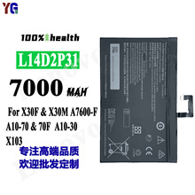 适用于联想X30F/X30M/A7600-F/A10-70 L14D2P31 平板电脑电池电板