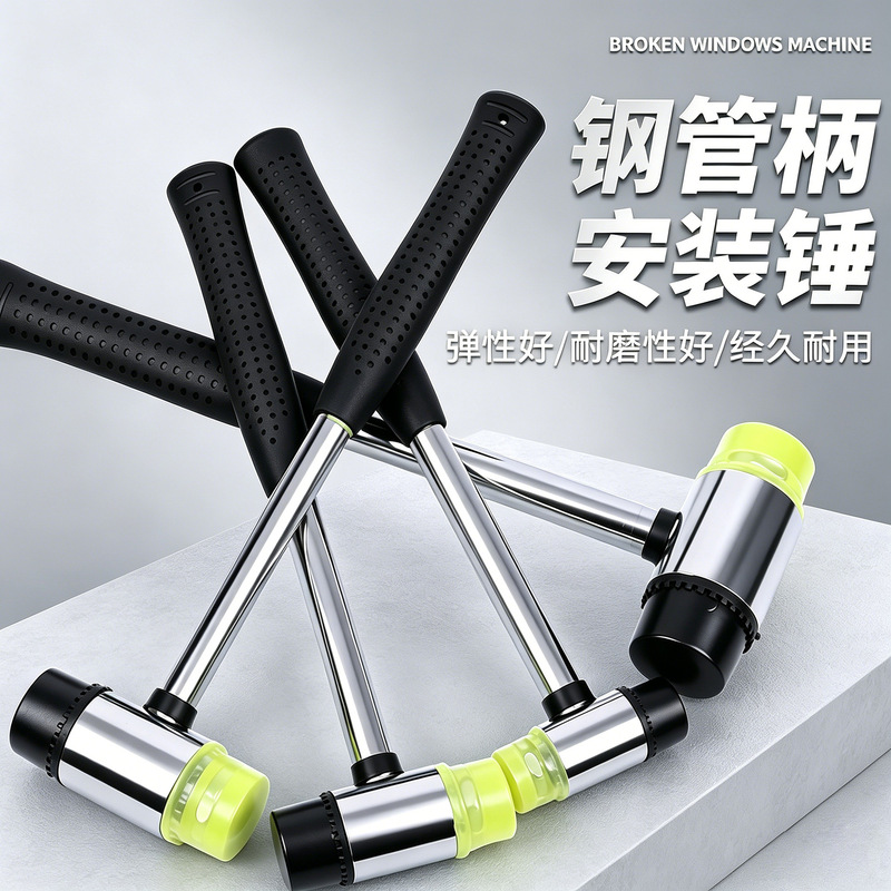Installation hammer, rubber hammer for tapping floor tiles and ceramic tiles, multi-functional tool, large and small rubber mallets, hammer head Installation hammer, rubber hammer for tapping floor tiles and ceramic tiles, multi-functional tool, large and small rubber mallets, hammer head