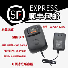 ԭ�b�_��WPLN4226A���ʳ���� �m��XIR P8268/8600���v�C